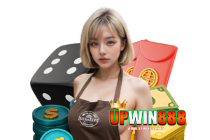 upwin เข้าสู่ระบบ