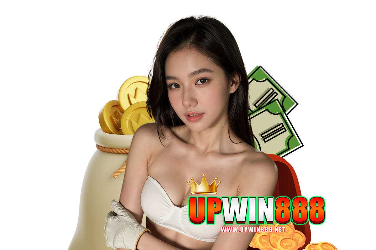 upwin888 เครดิตฟรี